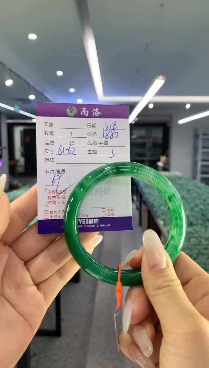 【闪购商品】石英质玉手镯未镶嵌手镯