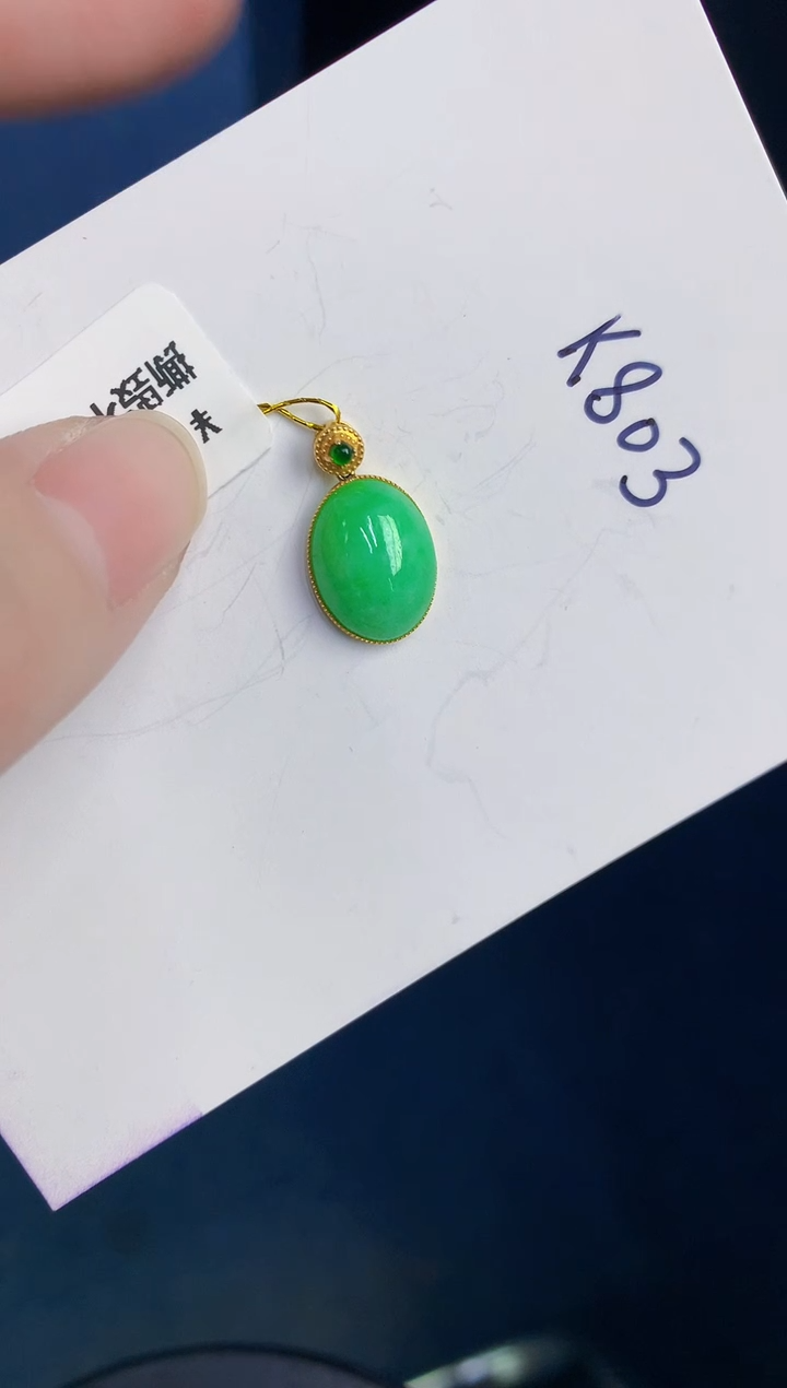 颈饰18K金镶嵌翡翠天然翡翠缅甸A货