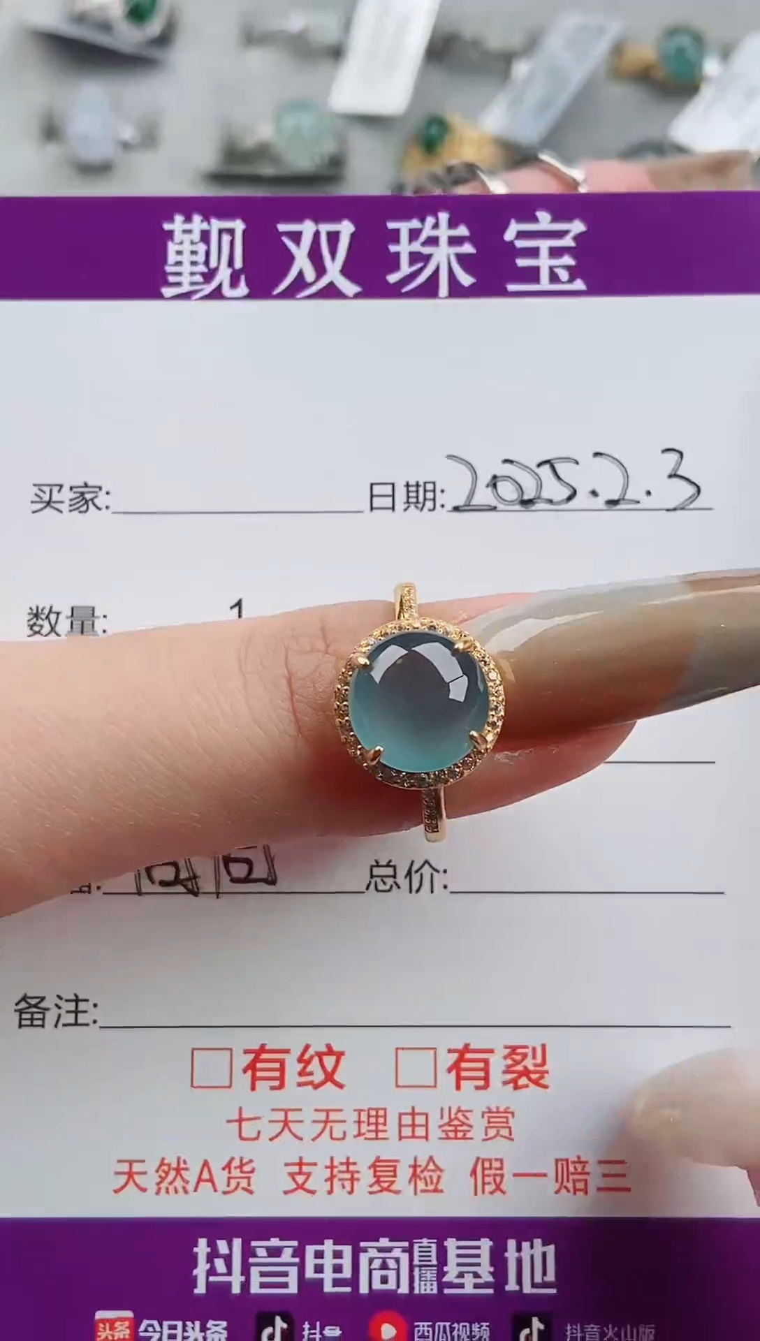 【闪购商品】翡翠戒指银S925镶嵌戒指168