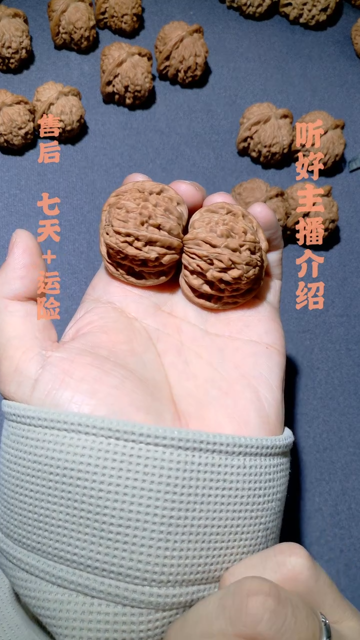 【闪购商品】文玩核桃把件022全品四座楼38