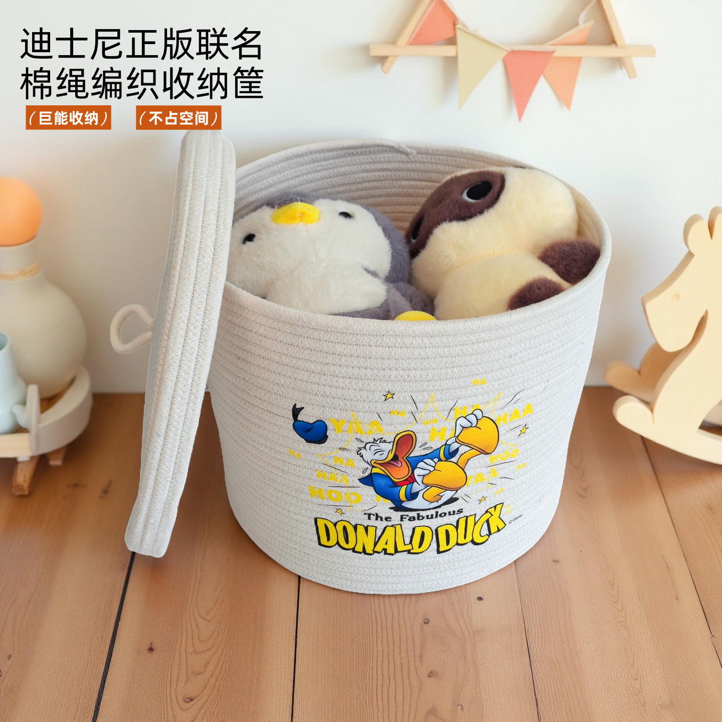 Disney/迪士尼家用大号有盖衣服收纳筐编织卧室收纳玩具收纳箱