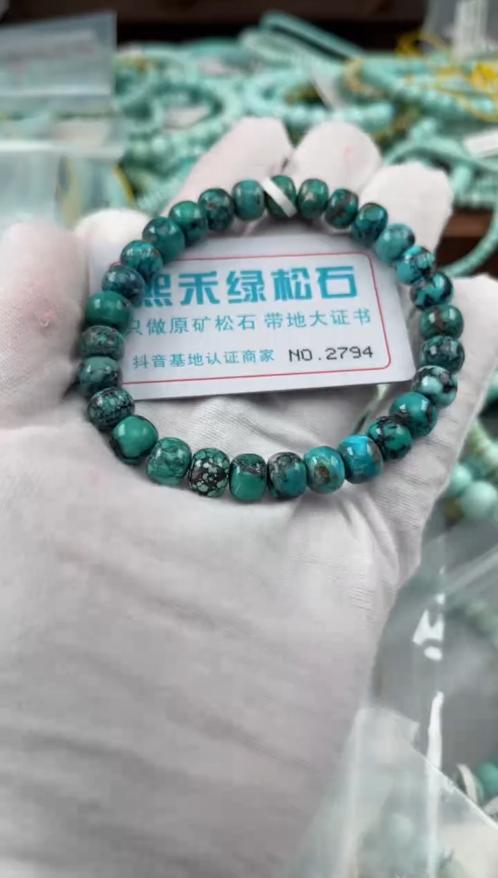 未镶嵌绿松石松石2794