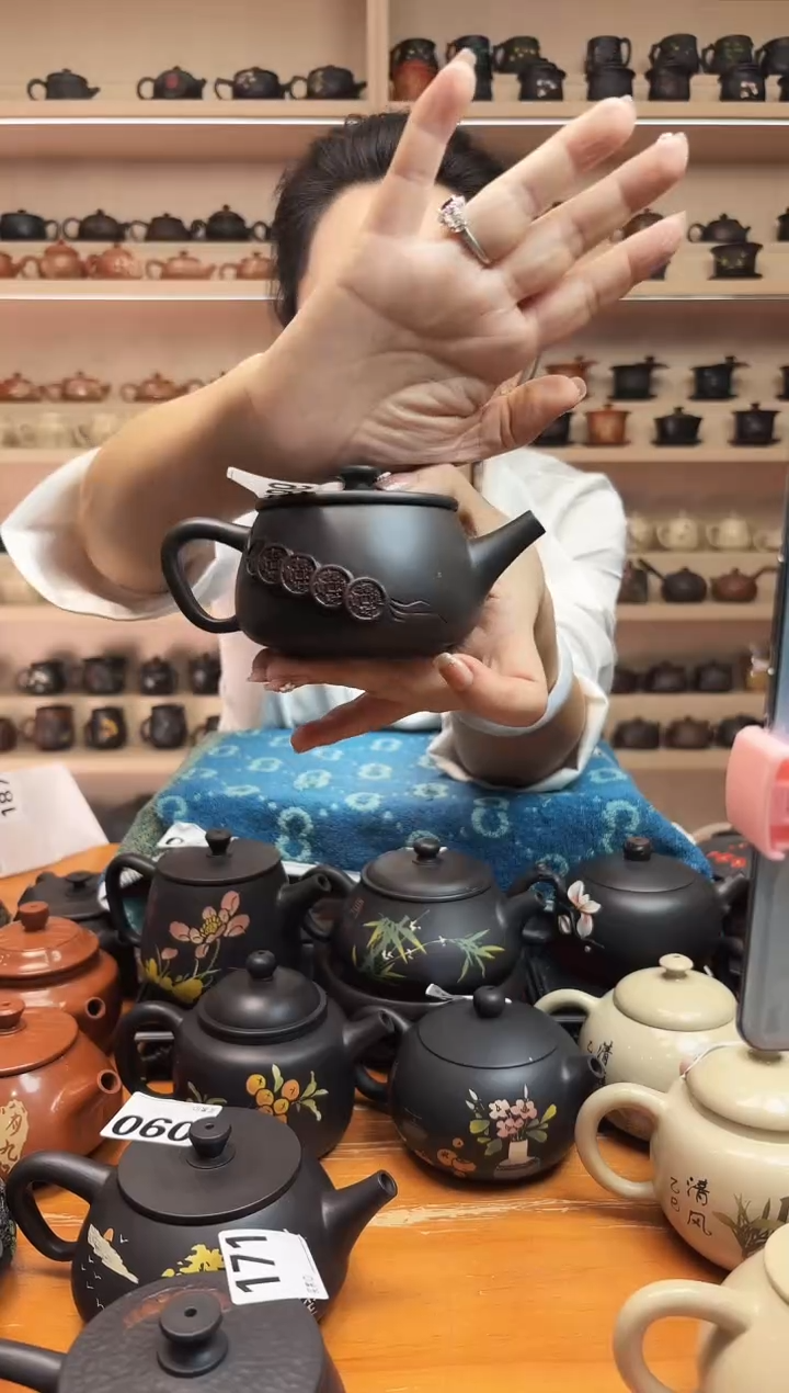 壶完品 堆雕五帝钱 汉瓦壶球孔200cc  186