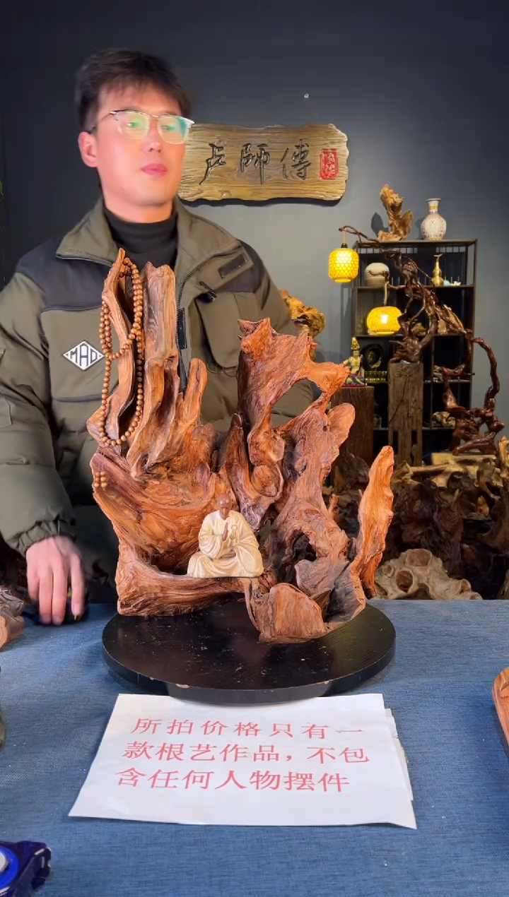 木卢师傅根艺作品（不包含人物摆件）