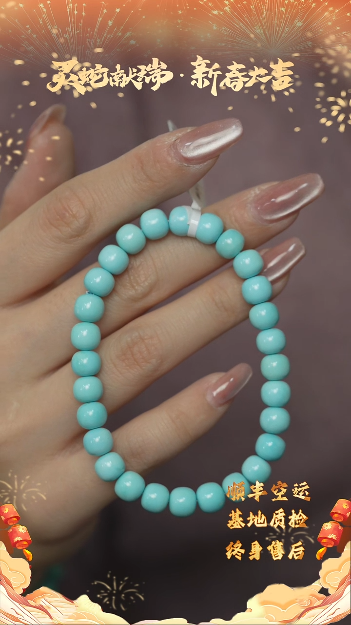 【闪购商品】绿松石Q15（多样性发一件）未镶嵌单圈