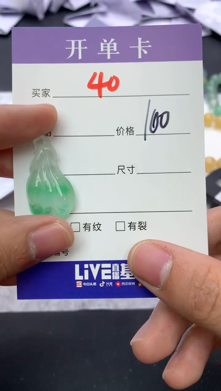 所见即所得（一物一拍）40