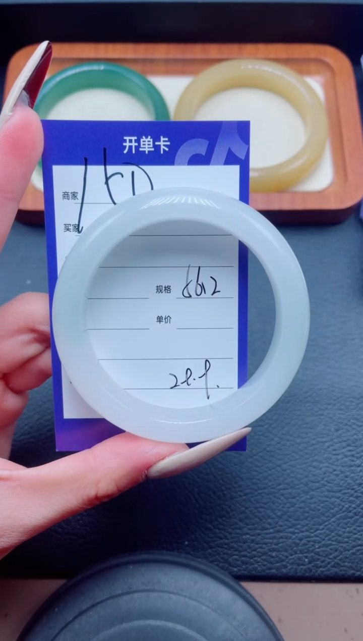 未镶嵌手镯石英质玉150-56