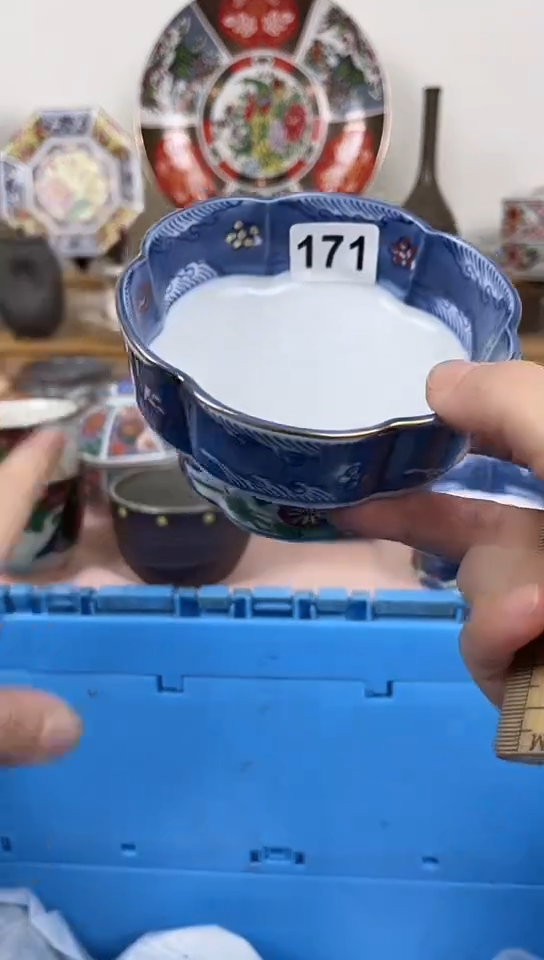 中****化全场满18元包邮171