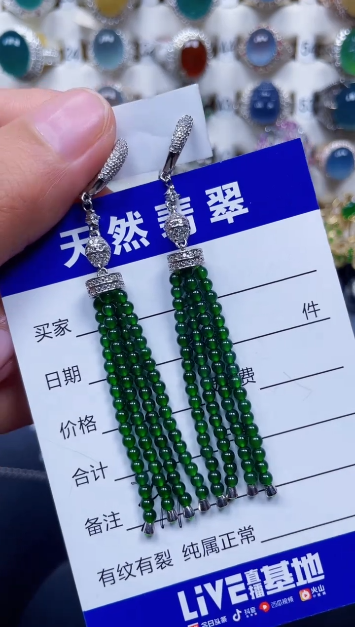 颈饰银S925镶嵌翡翠397