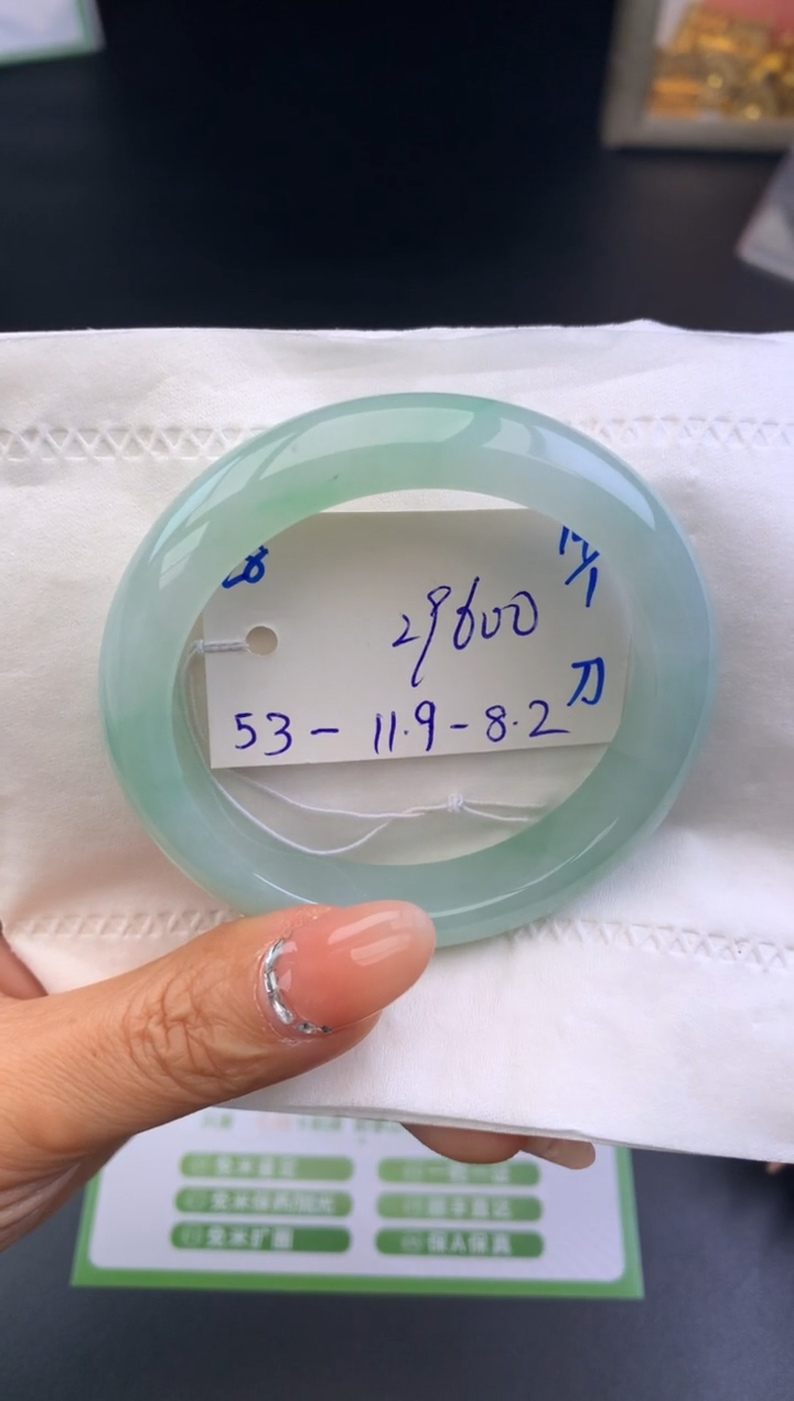 【闪购商品】翡翠手镯未镶嵌手镯