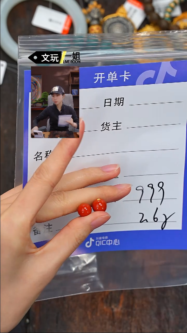 【闪购商品】南红玛瑙珠宝奇石合金南红