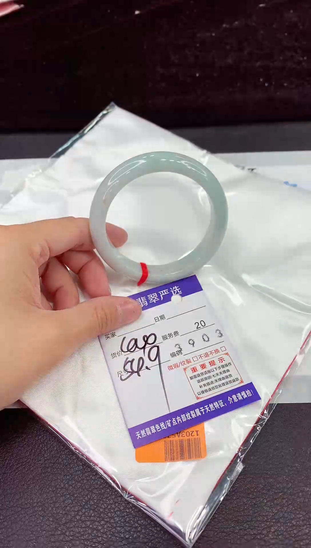 未镶嵌手镯翡翠11
