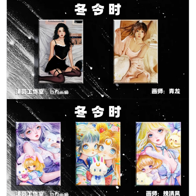 妞妞【手绘】沫茵工作室《冬令时》收藏卡牌 盲盒 默认代拆
