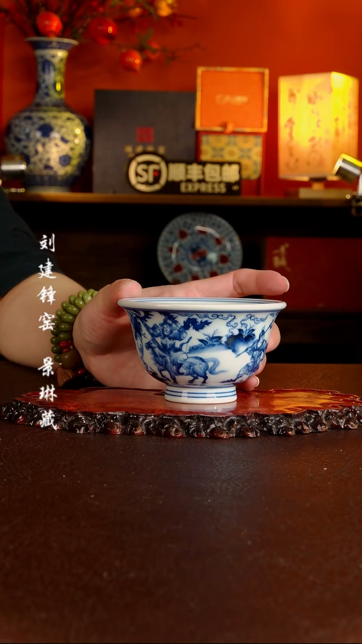 刘建峰窑鬼谷子压手