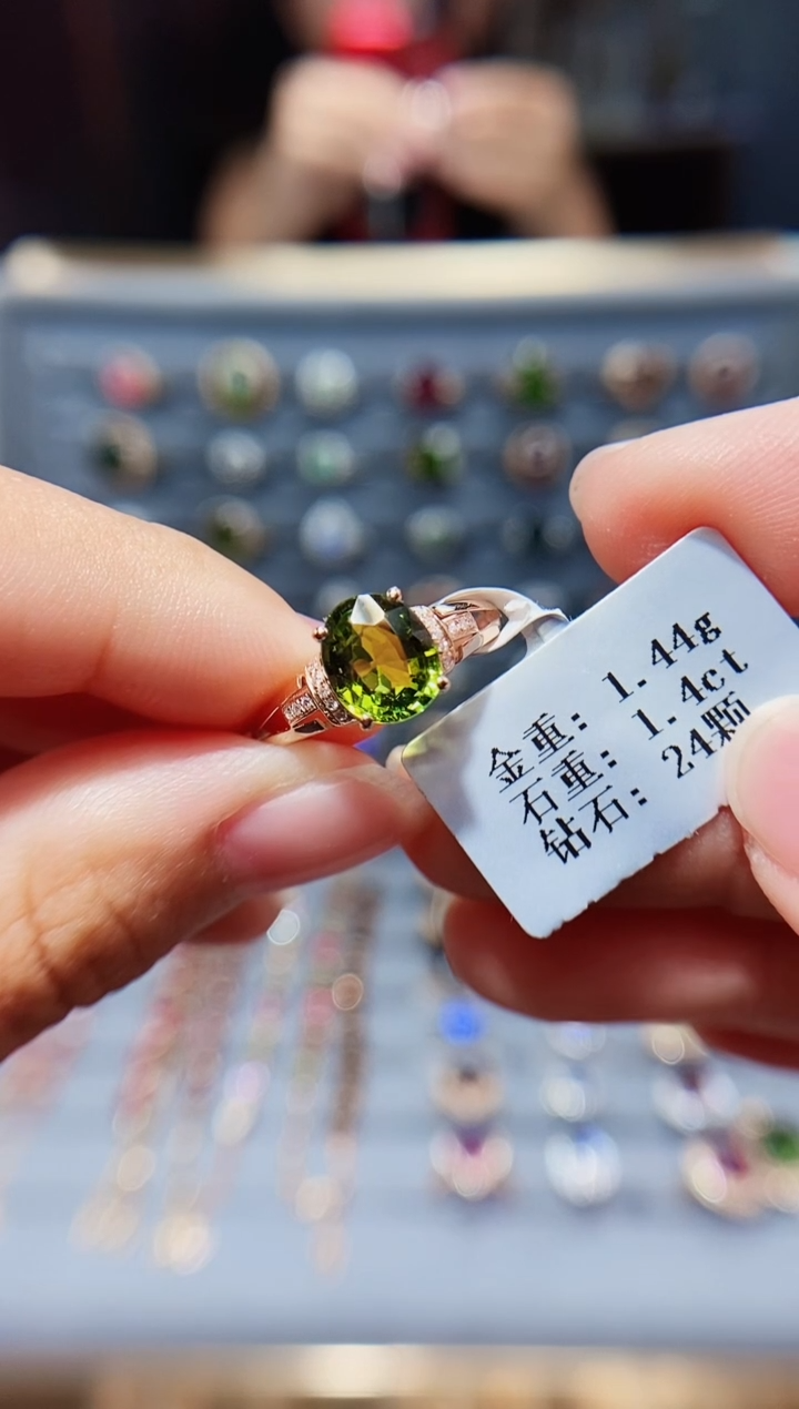 18K金镶嵌戒指碧玺1.4..