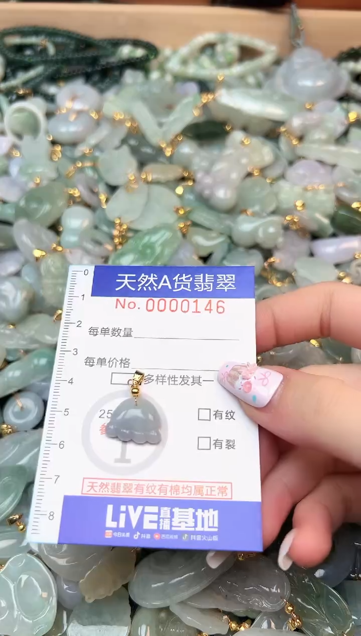 翡翠未镶嵌颈饰时尚爆款天然翡翠A货