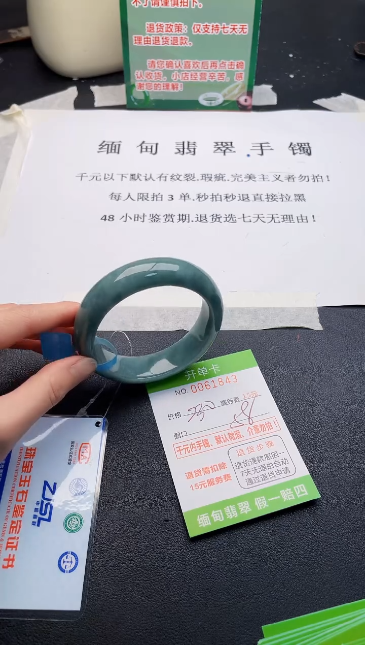 【闪购商品】43手镯即见即所得拍啥发啥
