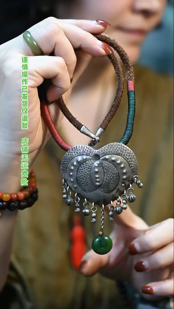 【闪购商品】翡翠颈饰未镶嵌定向 4592337416030简单快乐