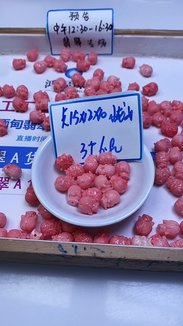 未镶嵌散珠拼合珍珠（马贝珠）C657 女 皇 贝小龙女3个6.8元