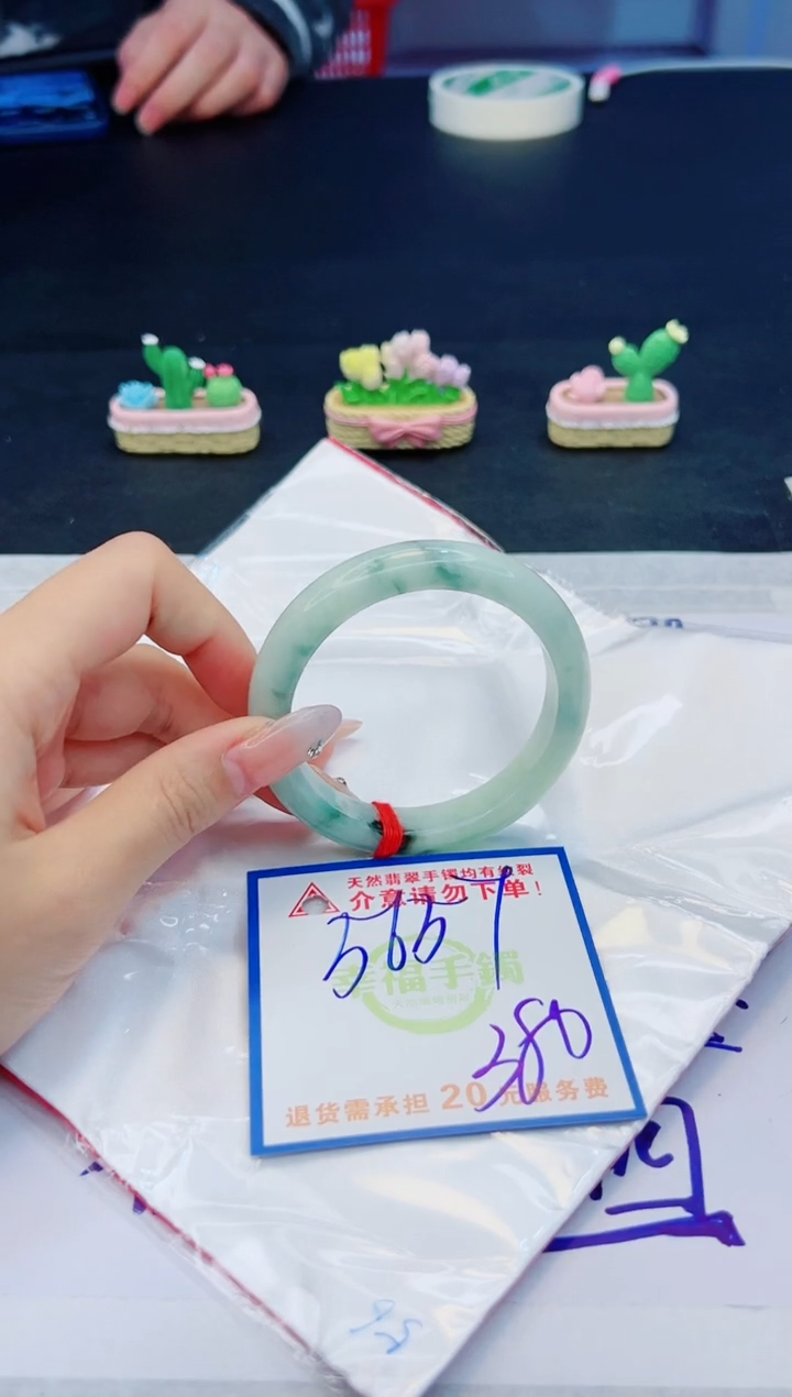 【闪购商品】翡翠手镯未镶嵌，质检证书图片色彩偏黑白