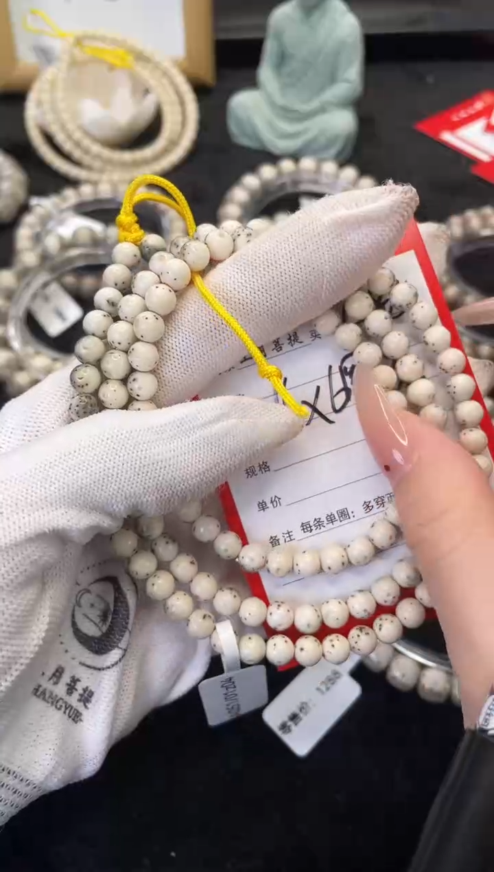 【闪购商品】星月菩提手串C88海南星月菩提108 6X6