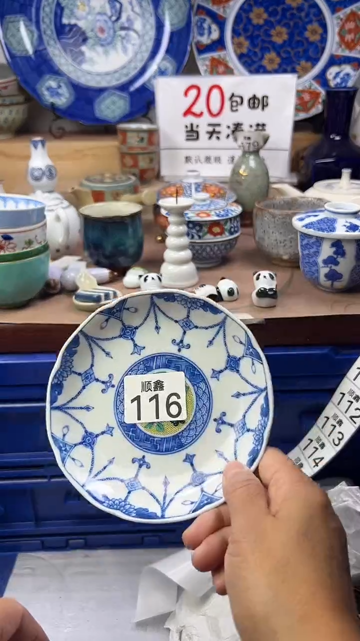 ?****?顺鑫工艺品店闪购