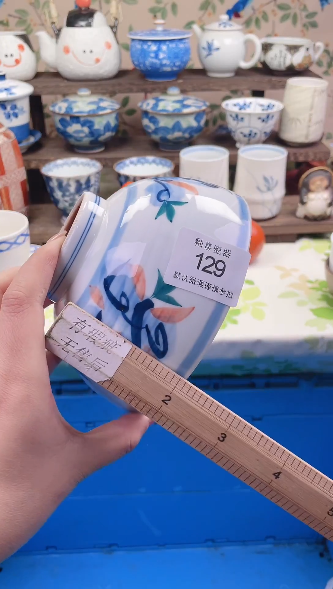 瓷片小**?瓷片瓷片129