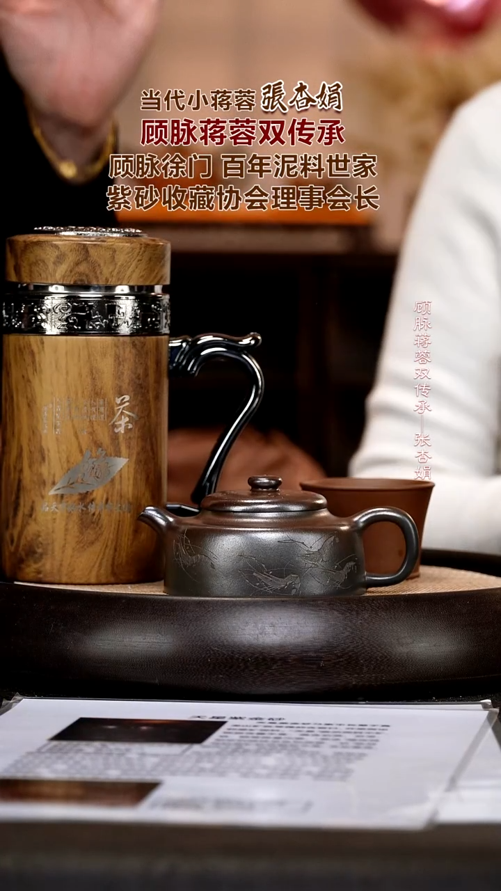 茶壶紫砂ZXJ60 古井 天星紫金砂   180cc  