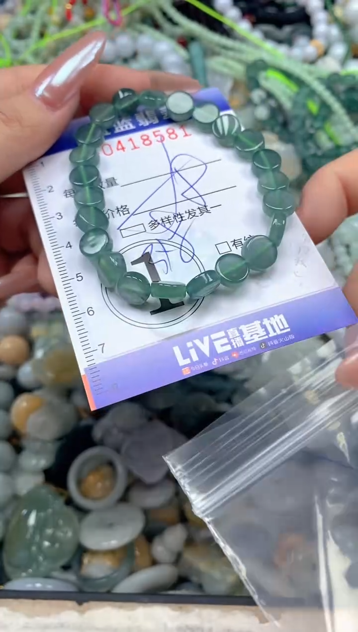 颈饰未镶嵌翡翠闪购04181