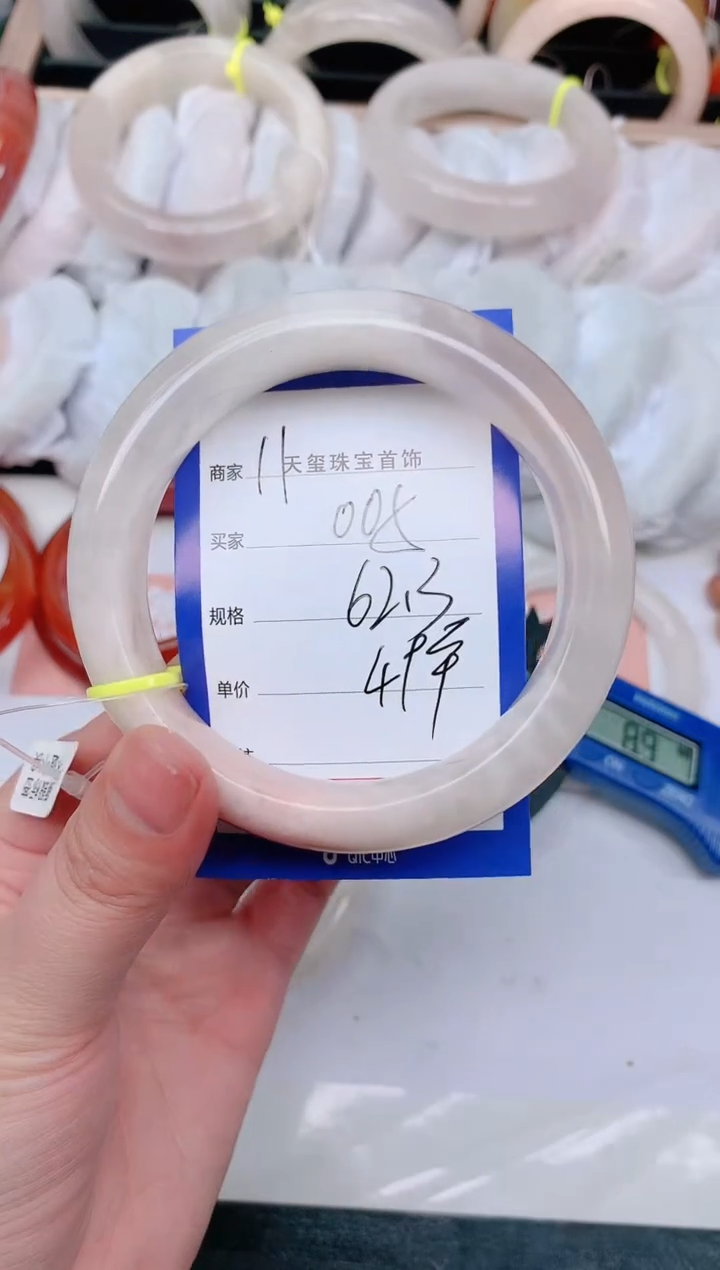 【闪购商品】石英质玉手镯未镶嵌005