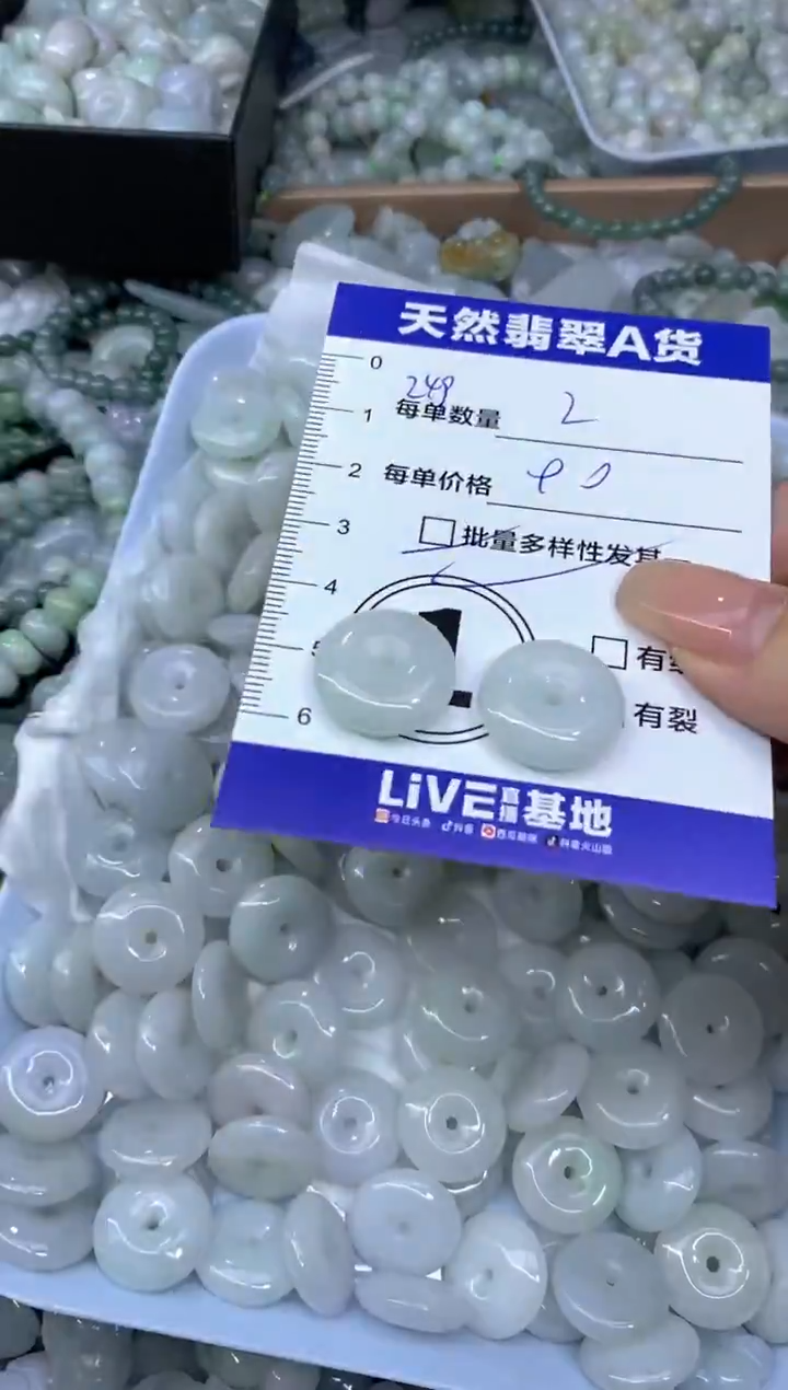 颈饰未镶嵌翡翠天然翡翠A货批量多样性发一件