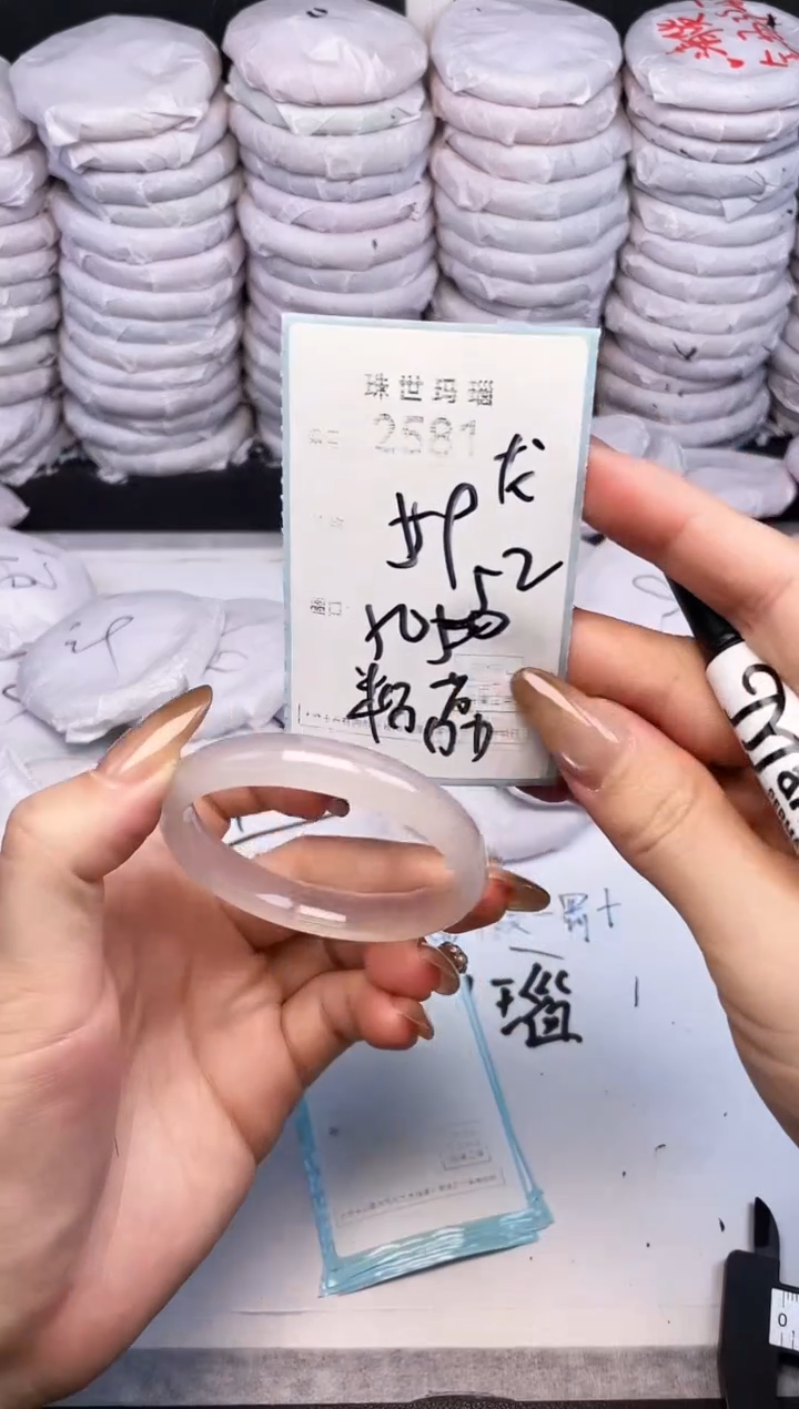 手镯玛瑙/玉髓未镶嵌2581