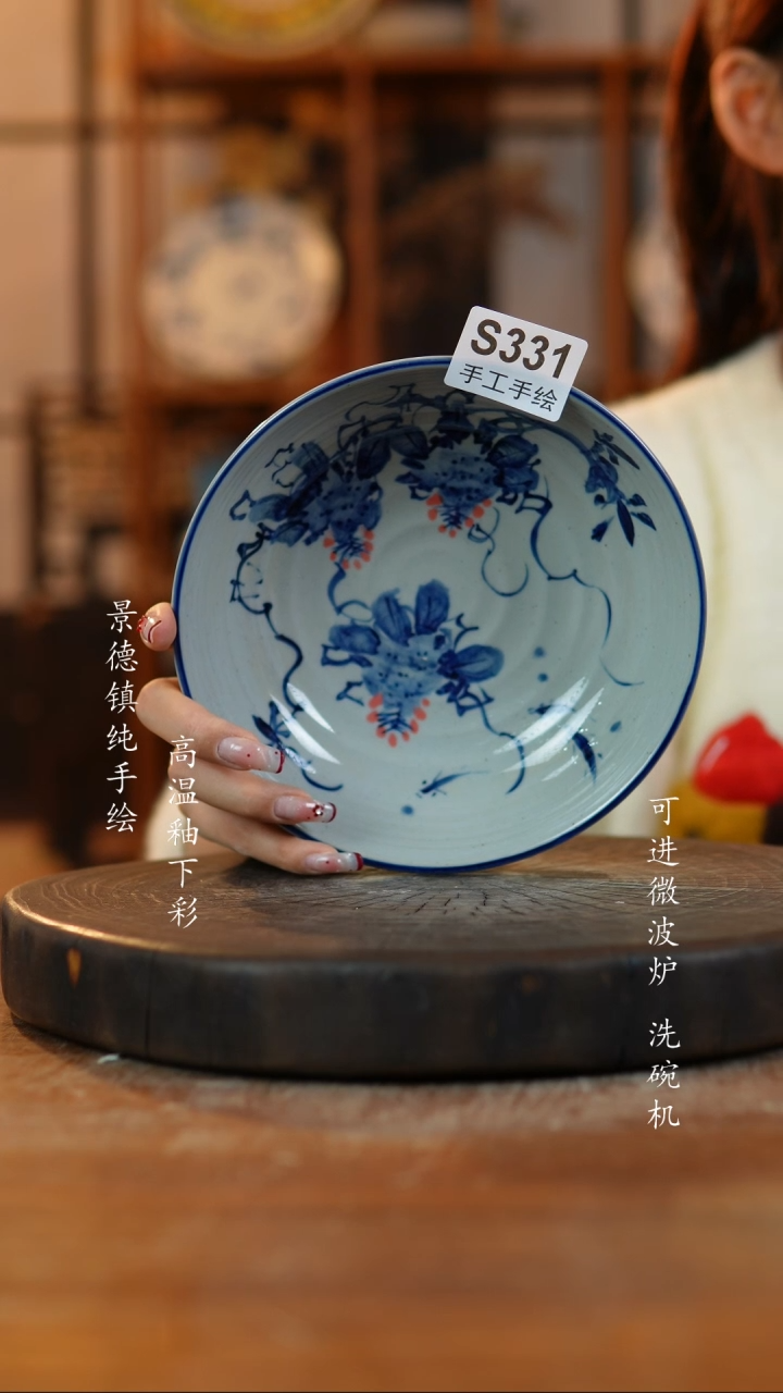 其他陶331景德镇瓷器