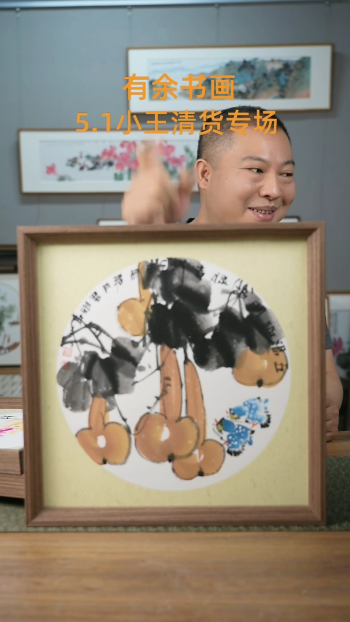 书法协会会员老师带框作品-