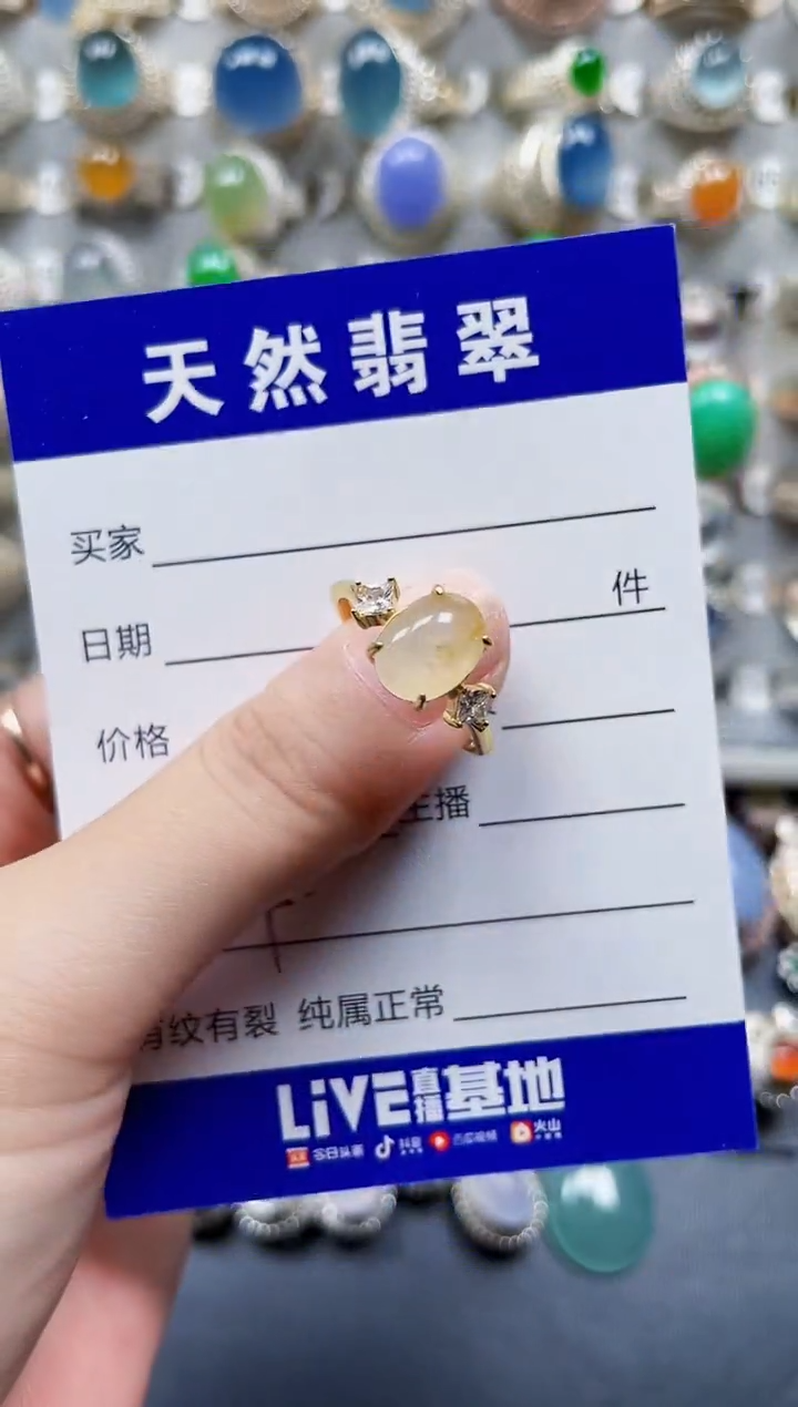 银S925镶嵌戒指翡翠4