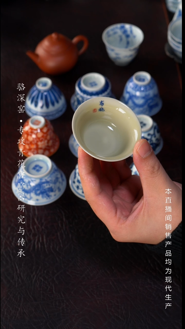 唐*龙御景窑-柴窑布施小杯45cc