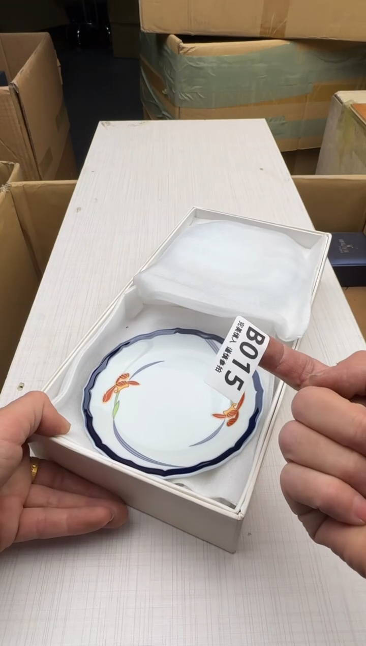 瓷片森*森015回流瓷器 默认微瑕      