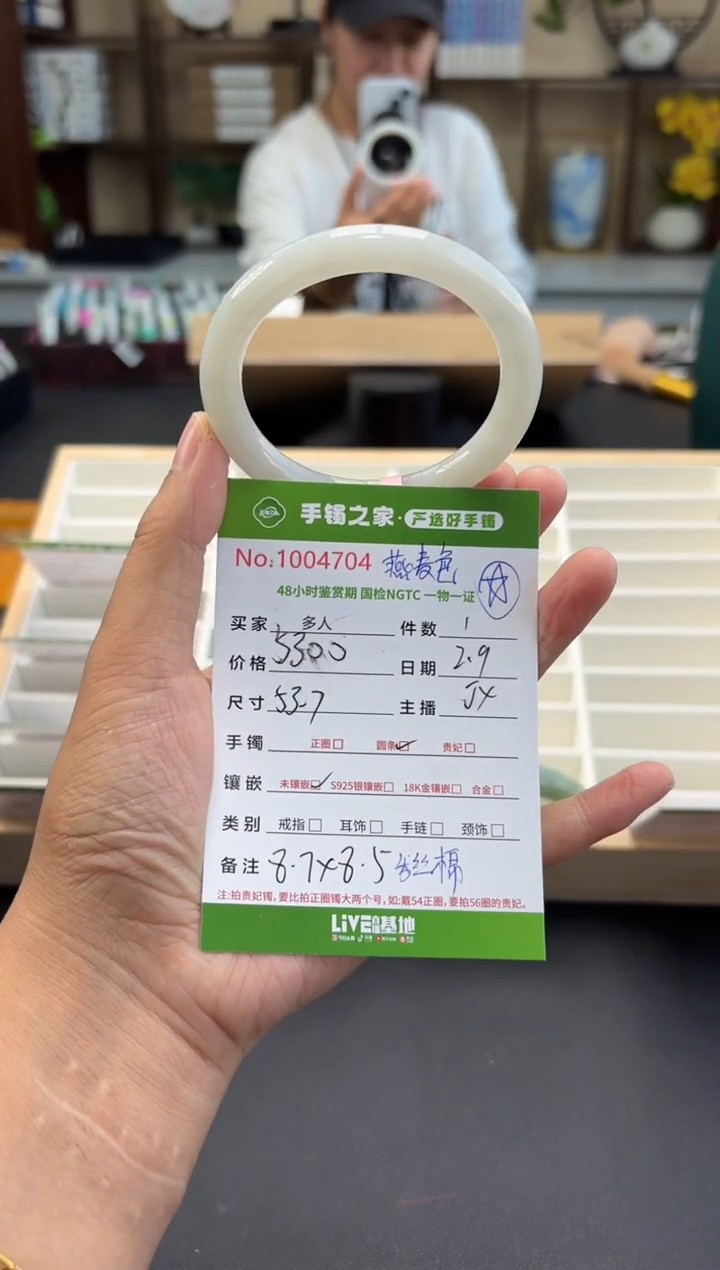 【闪购商品】翡翠手镯未镶嵌多人