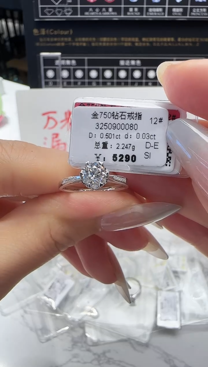 18K金镶嵌戒指/指环钻石戒指