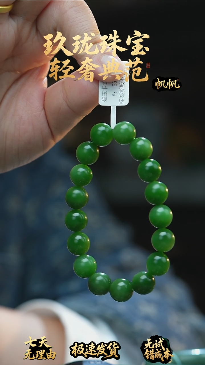 吊坠(不含链)未镶嵌和田玉手串