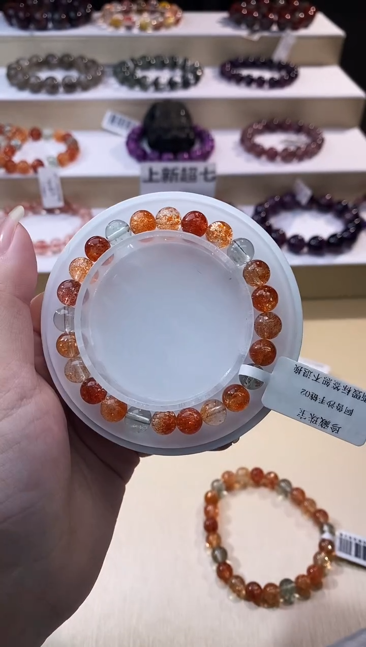 【闪购商品】日光石手链未镶嵌阿鲁沙8m+