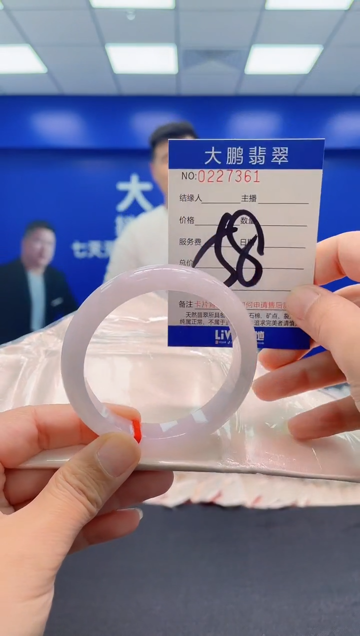 未镶嵌手镯翡翠AAAAAAAAA