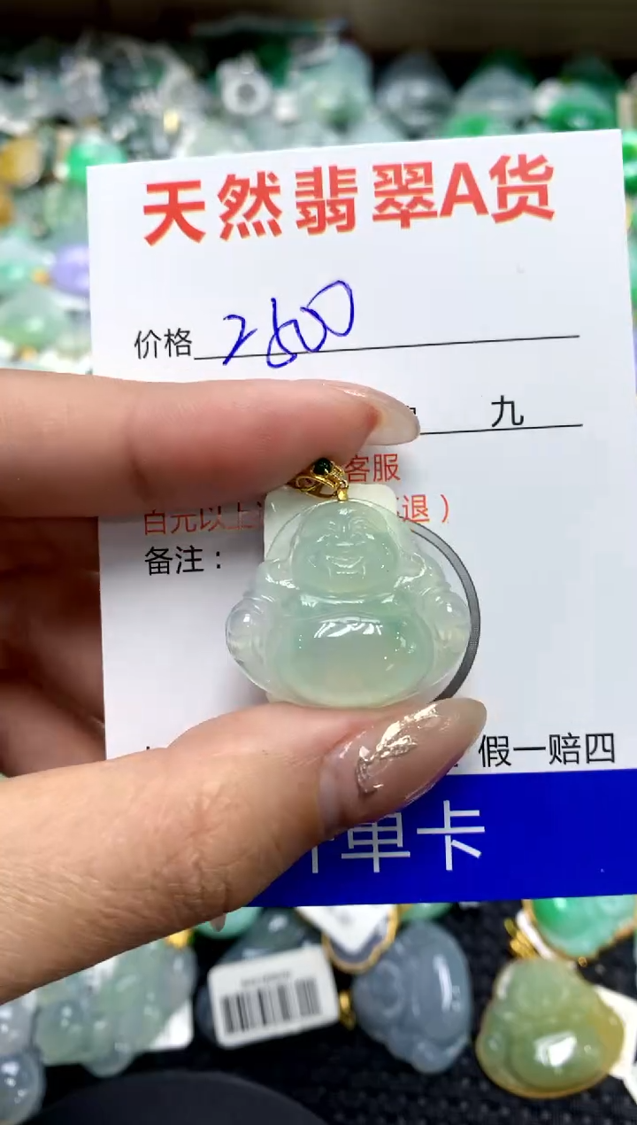 【闪购商品】翡翠颈饰18K金镶嵌1111111111111111