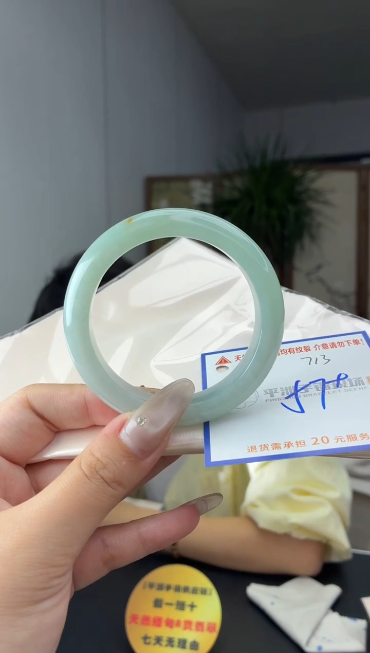 未镶嵌手镯翡翠1111111111