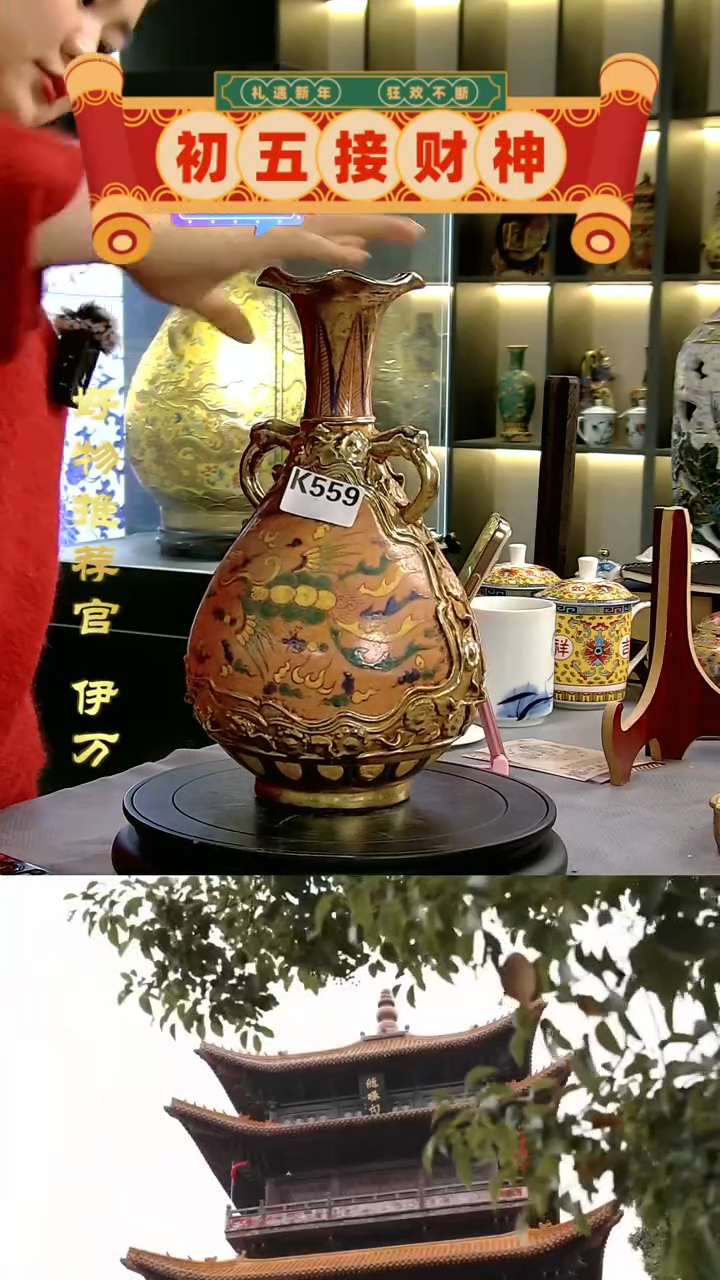 【闪购商品】摆件10405/景德镇陶瓷作品摆件