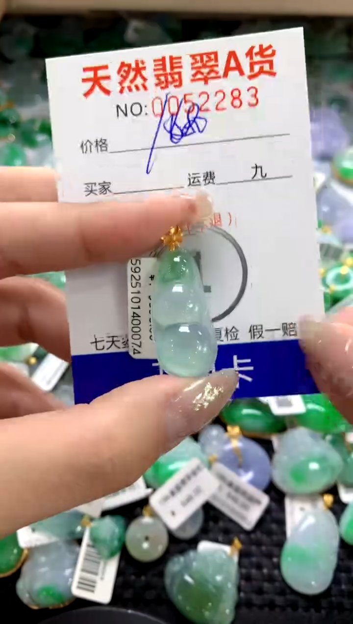 颈饰18K金镶嵌翡翠1111111111111111