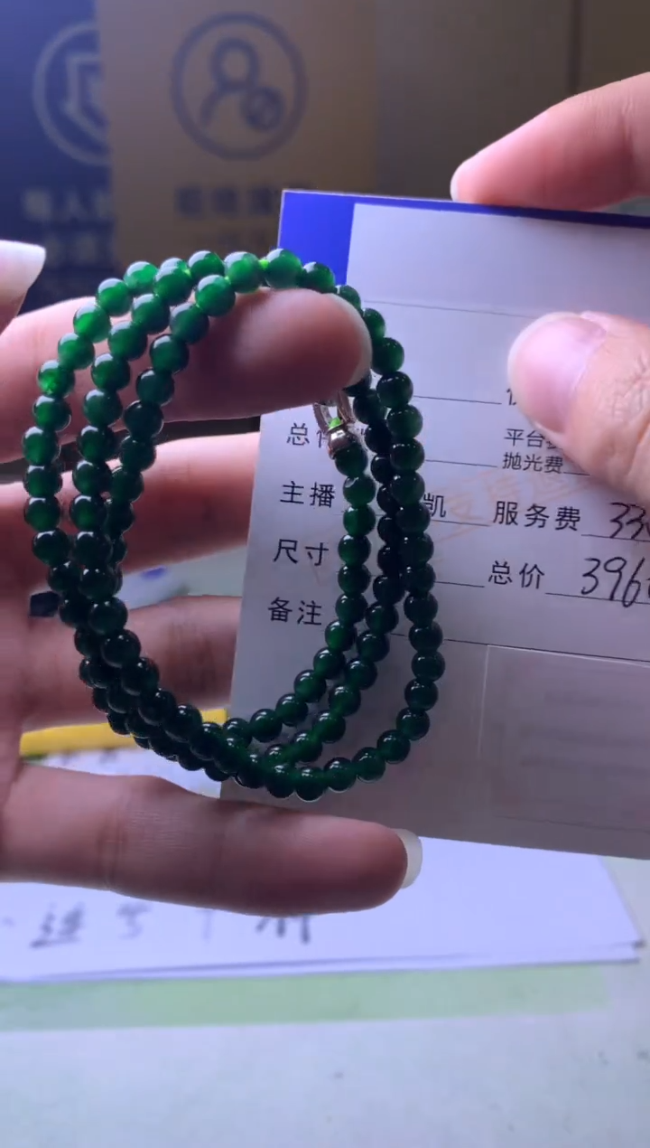 未镶嵌定制翡翠A*-毛货-不退不换-