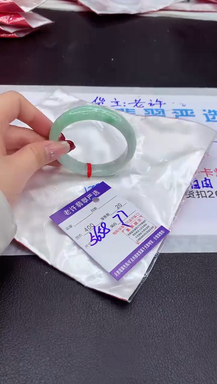 【闪购商品】翡翠手镯未镶嵌11111111111111111