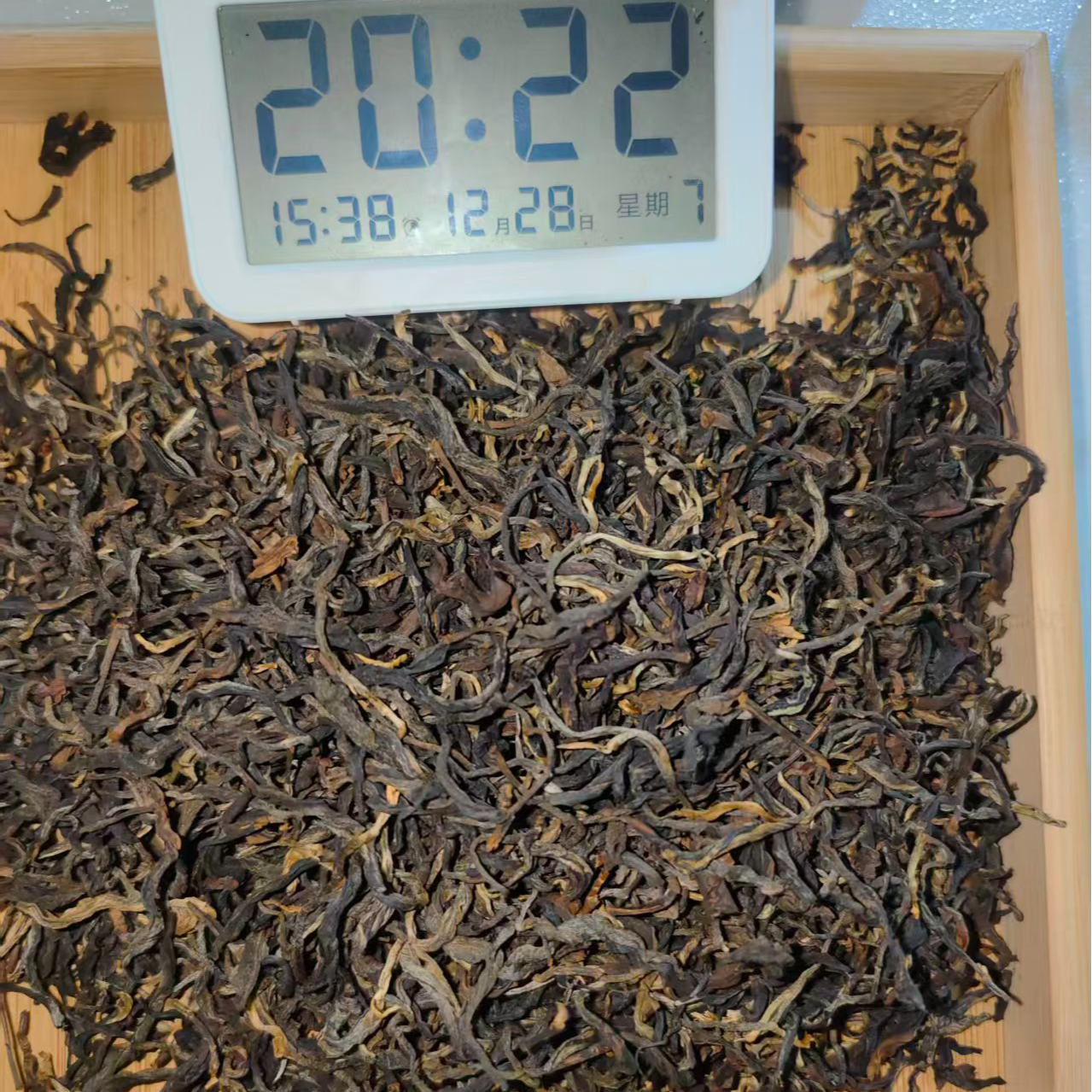 2025年 勐库邦木藤条 晒红（春）晒红茶 散茶-190号