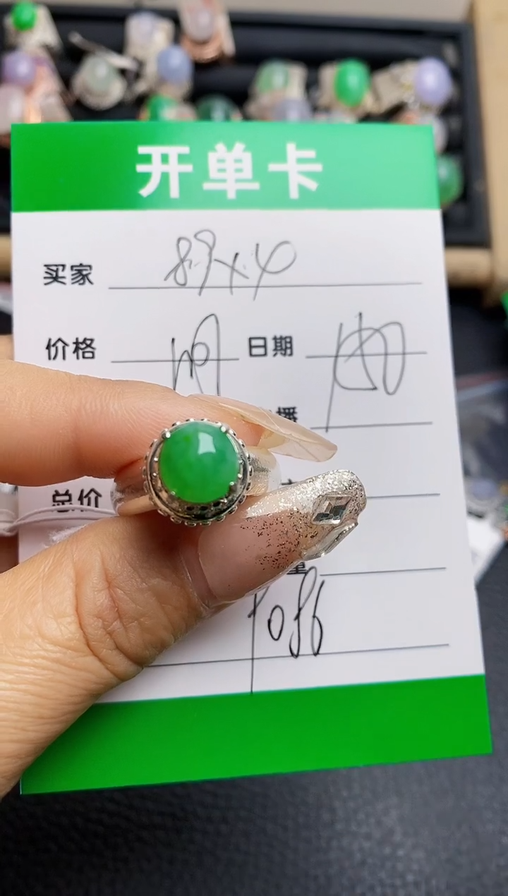 【闪购商品】翡翠戒指未镶嵌铜拖9086